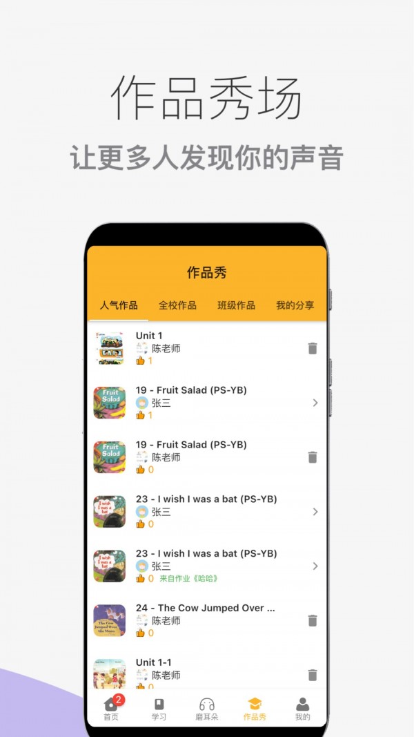 芒果绘本v1.2.1