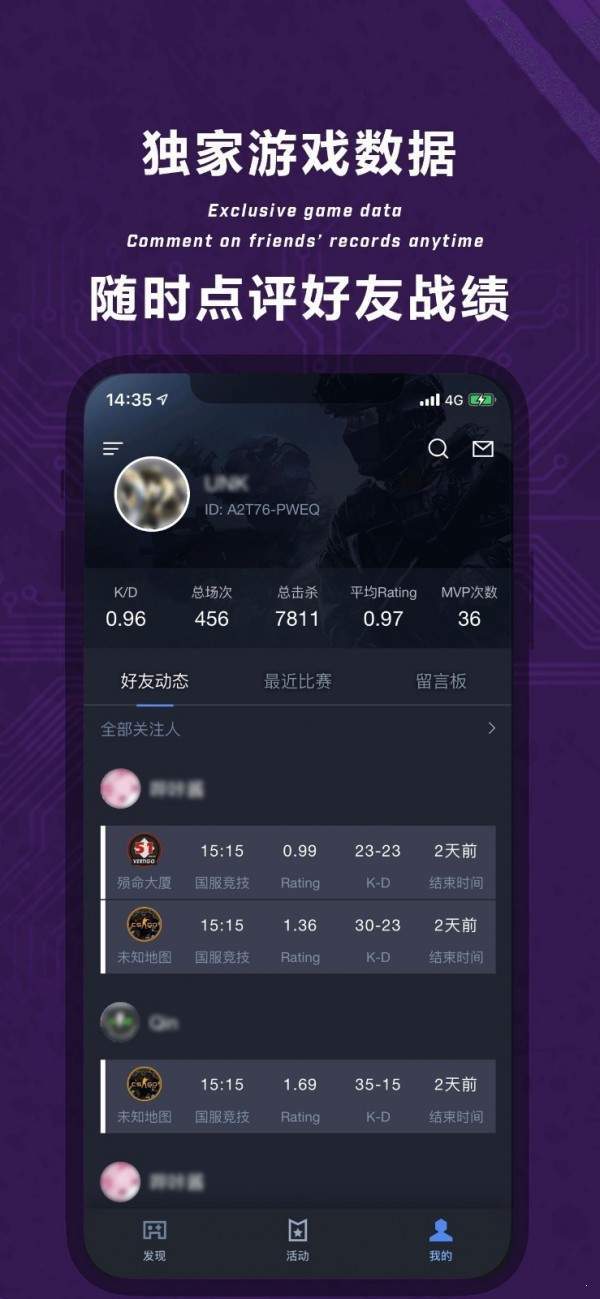 超凡电竞appv1.2.9