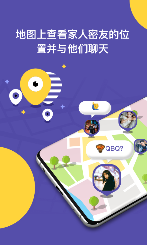 ZAI定位Appv2.2.5