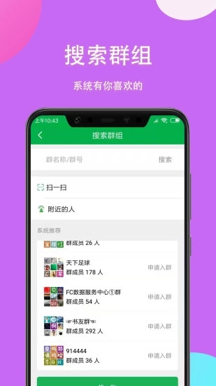 掌嗨v3.8.2