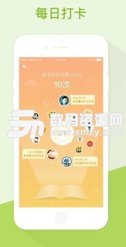 開心豆少兒英語APP