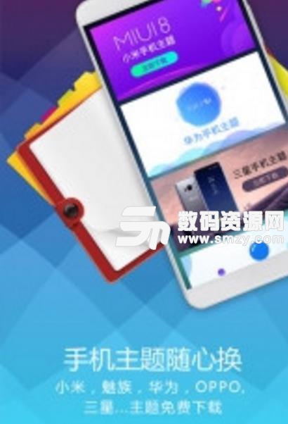 分身桌面app最新版