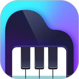 钢琴智能陪练免费版1.3.7