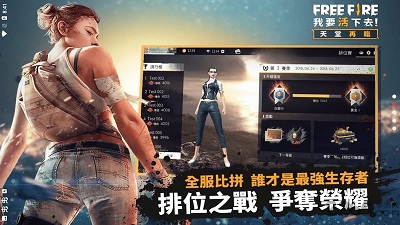 自由開火戰場國際服v2.103.1 