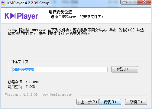 Kmplayer(萬能播放器)截圖