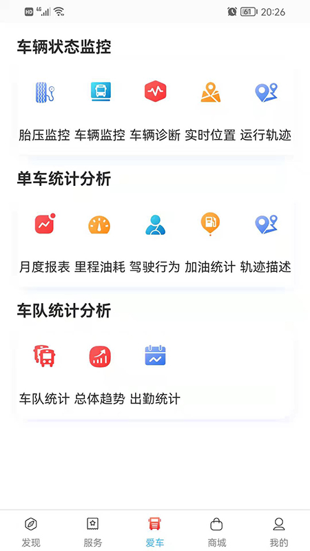 卡嘉app1.2.6