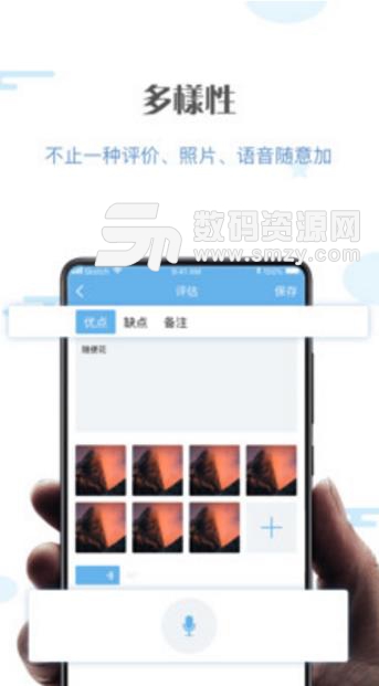 医督查最新APP