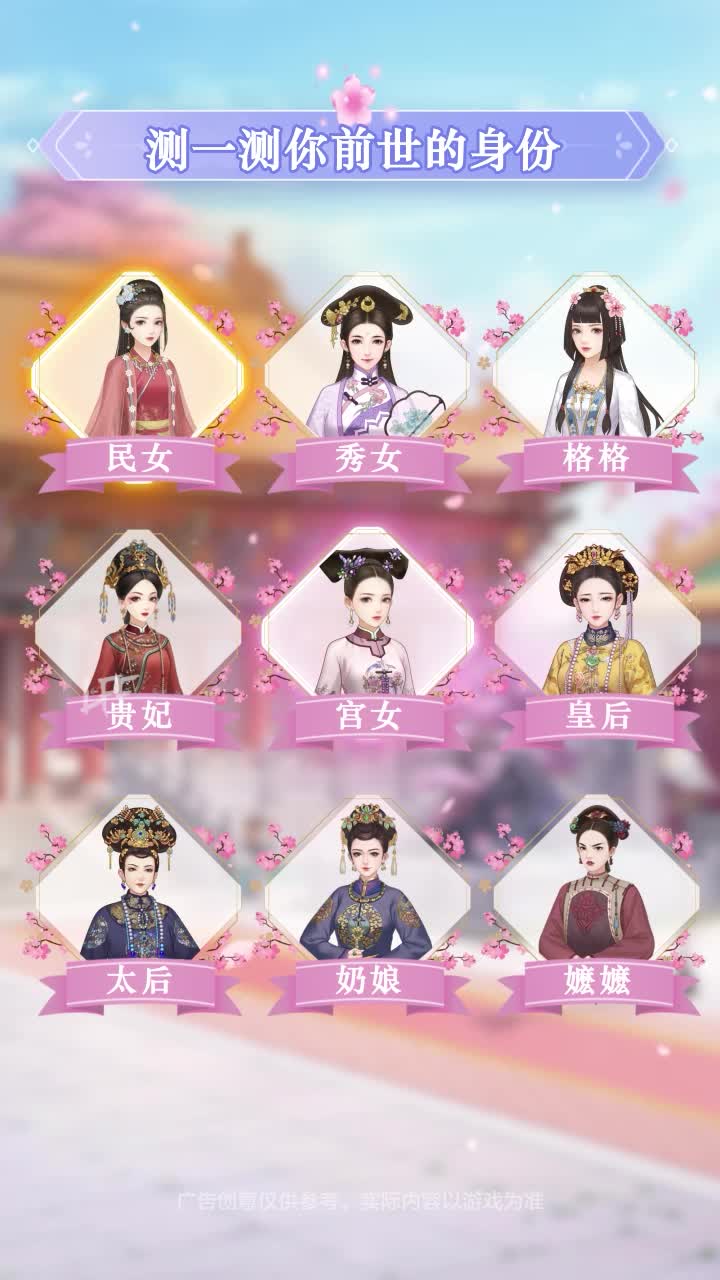 皇后陈婉君v1.4.8