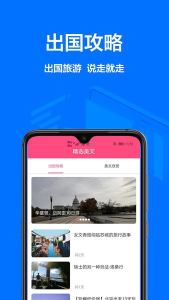 英語翻譯中文轉換器1.0.3