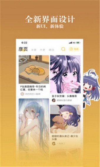 胜光漫画v1.2.7