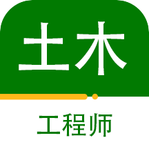 注册土木工程师百分题库app下载1.0.0