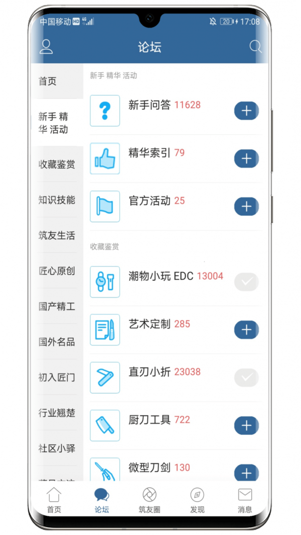 棲蘭小築論壇v3.6