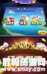 佣金棋牌图1