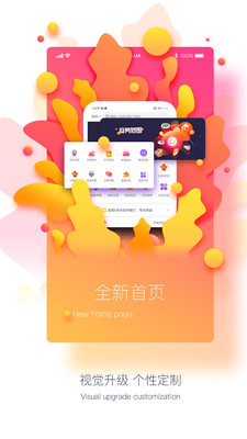 点点折app 1