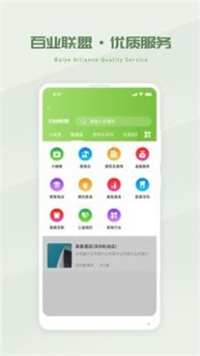 省省吧幸福家v1.6.7v1.7.7