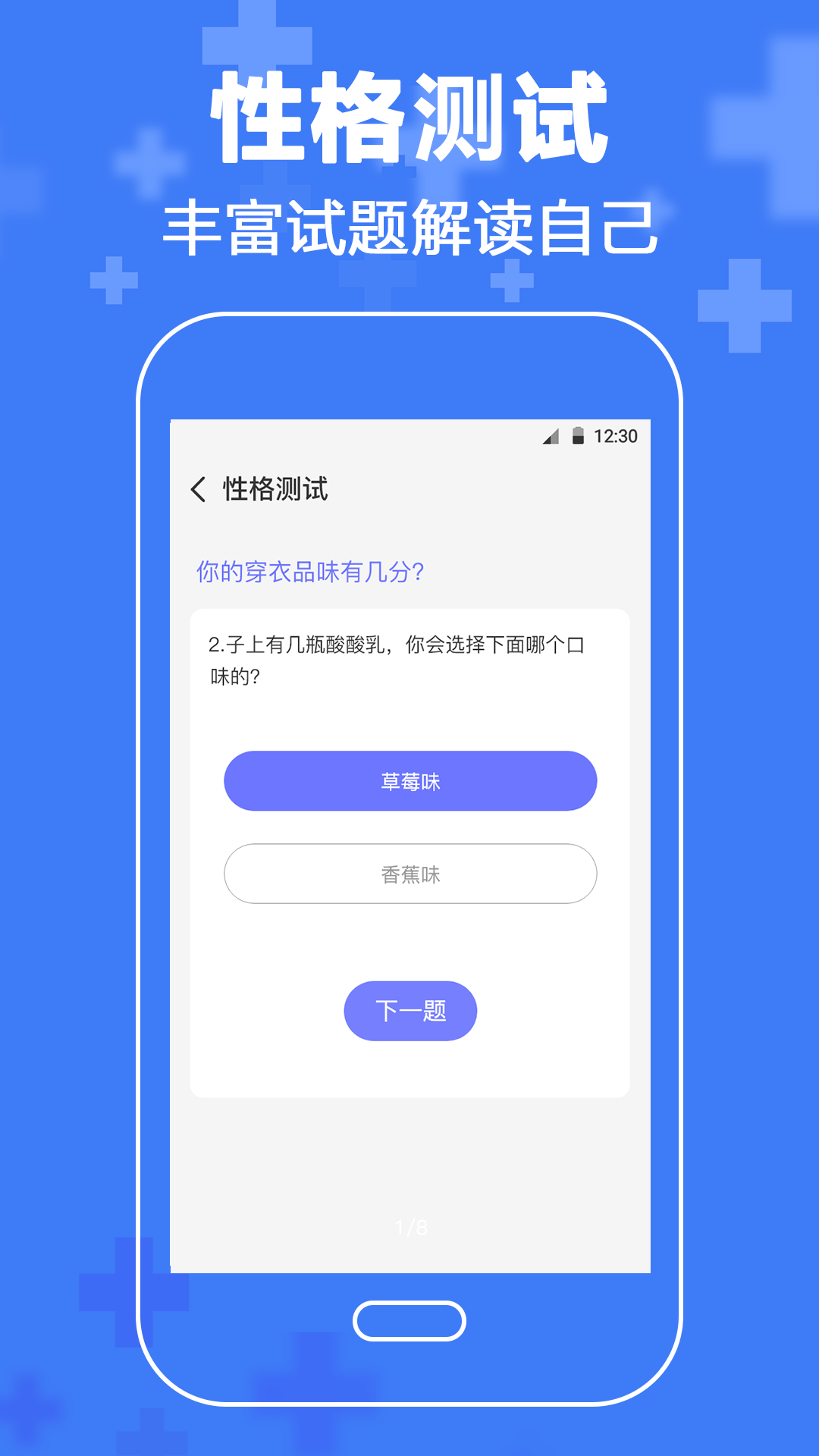 抑郁症心理咨询app3.36