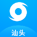汕头台风安卓版(汕头台风预警app) v1.3.0