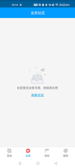 红人阁appv3.6