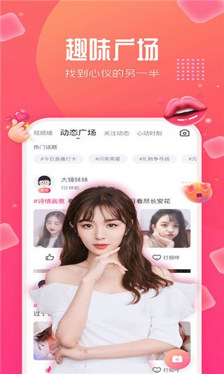 米心直播v2.3.3.0