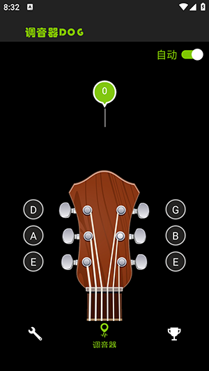 调音器Dogv1.1 