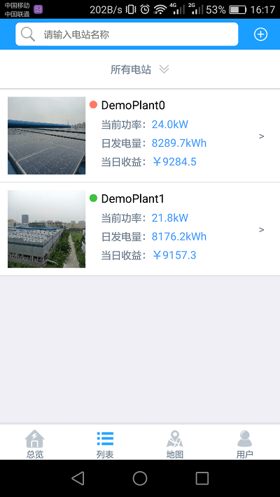 護光者appv3.28.2.1