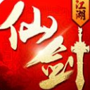 仙剑江湖安卓版(唯美仙侠) v1.2 最新手机版