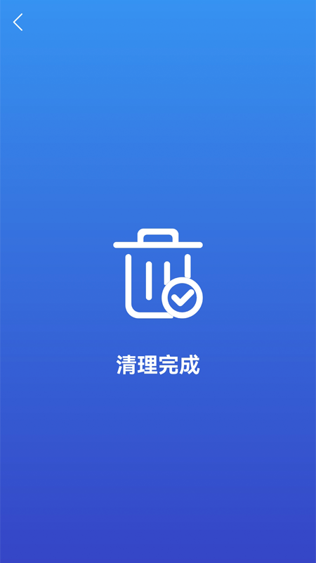 麒麟手机清理appv1.4