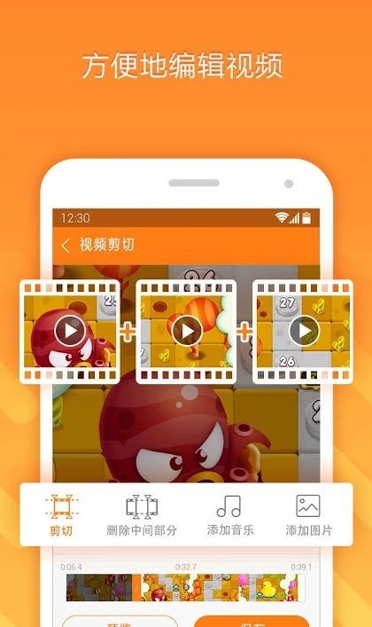 小熊录屏清爽精简版appv2.4.8