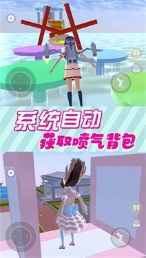 樱花女神恋爱记v1.2