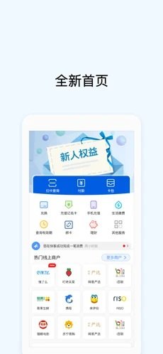 虚拟币okpay钱包v1.3.0