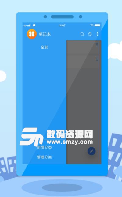 冰激凌记账app下载