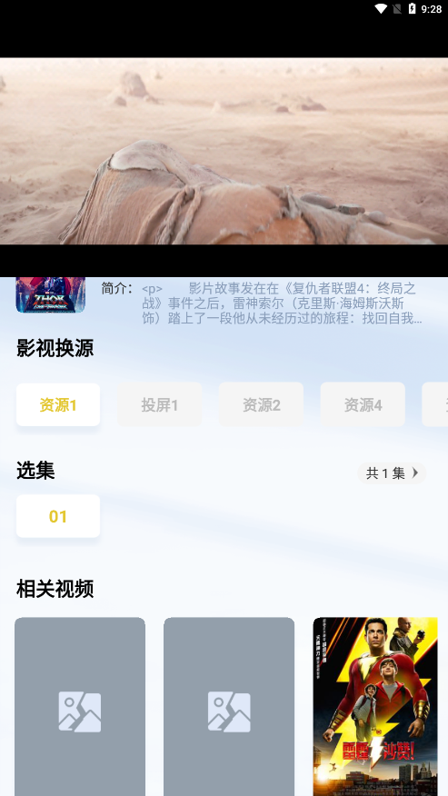 轻松视频app1.6.5