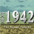 河南1942最新版(生活休闲) v1.2 安卓版