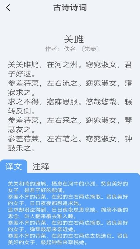 找茬找不同软件1.1