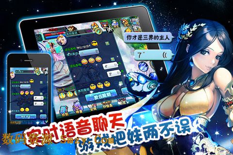 仙变安卓版(手机RPG游戏) v5.2.0 官方免费版