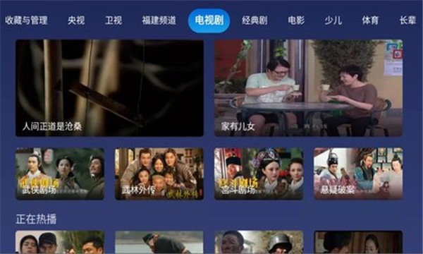 小鲸电视TV纯净版v1.3.1