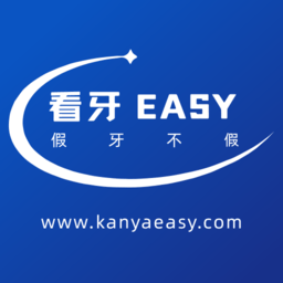 看牙easyv1.9.0