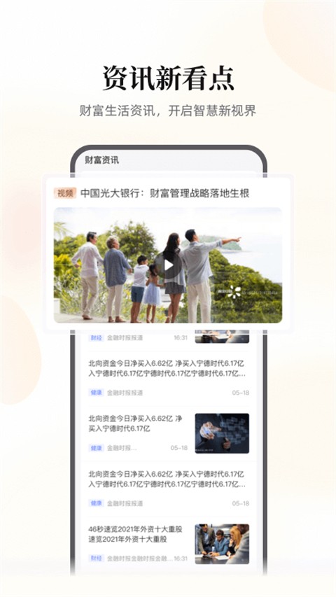 云缴费appv4.2.0