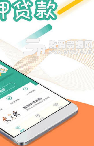 钛金融app