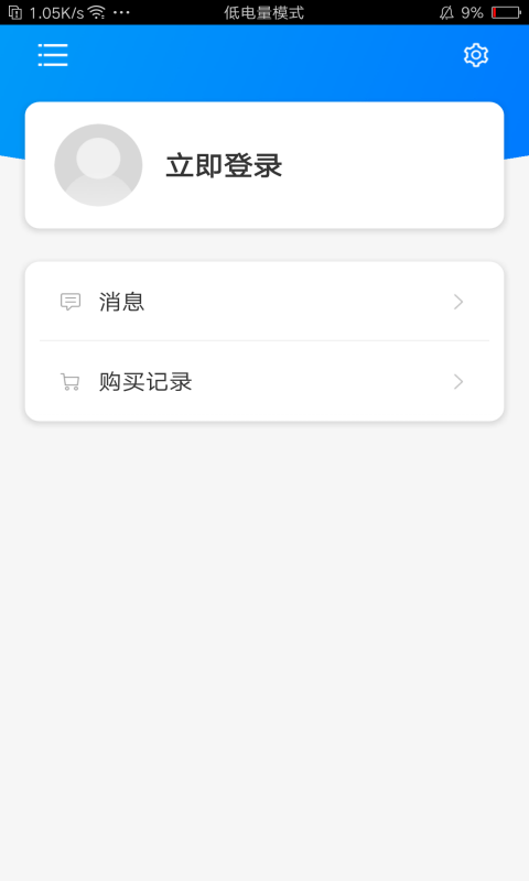 非凡单词软件v2.85.13