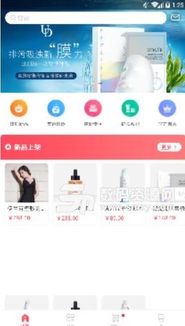 悦啦精选平台安卓APP