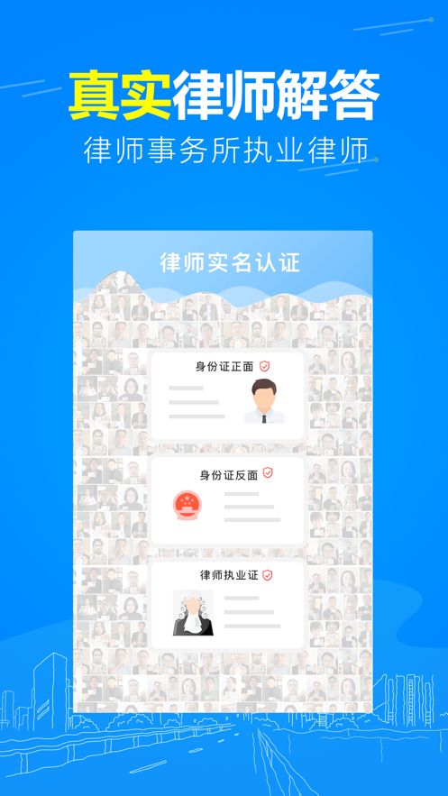 崇法法律咨询appv3.3.7