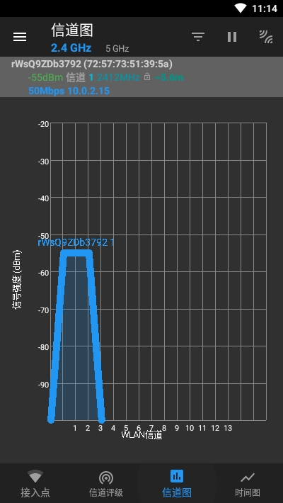 WIFI优化WiFiAnalyzerv3.3.1