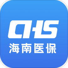 海南医保服务app  1.5.13
