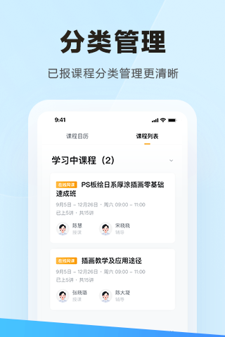 学习云HD8.5.0