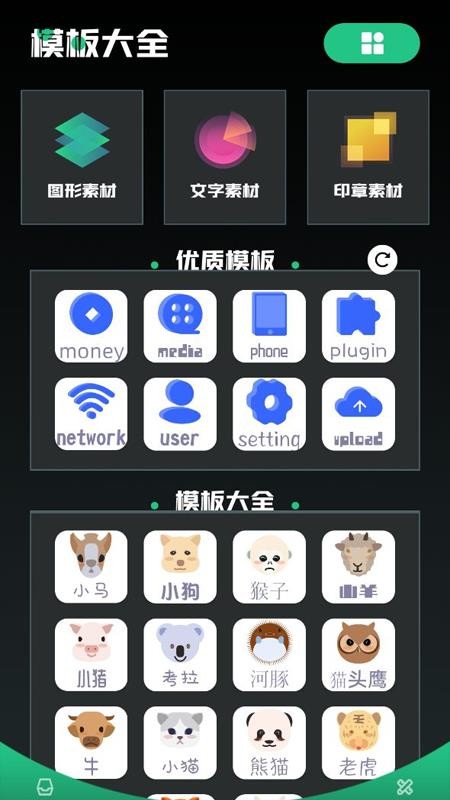 免费logo设计1.3