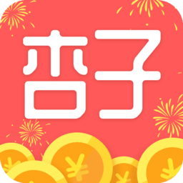 杏子阅读转发文章赚钱最新版(阅读资讯) v1.3 免费版