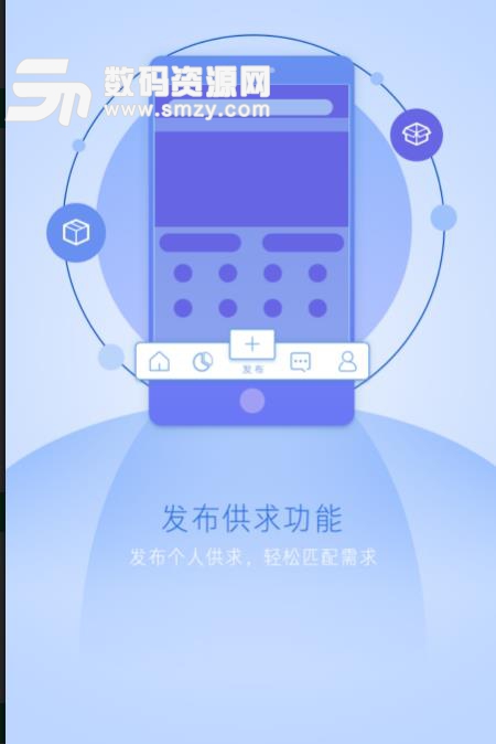 湖南针网APP最新安卓版