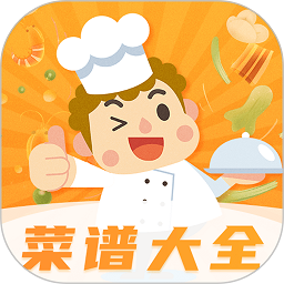 家常美食菜谱app3.8.1