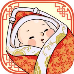 中国式人生v1.3.7